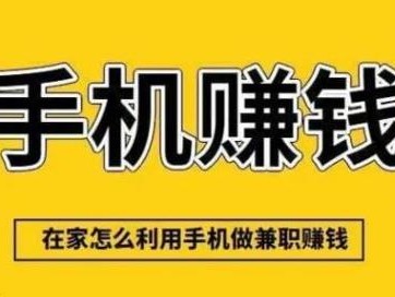 网络网上有哪些0撸网赚项目？