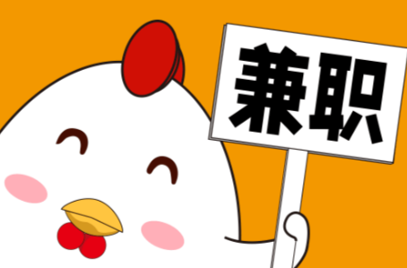 网络宝妈居家带娃线上兼职赚钱项目有哪些推荐 第1张