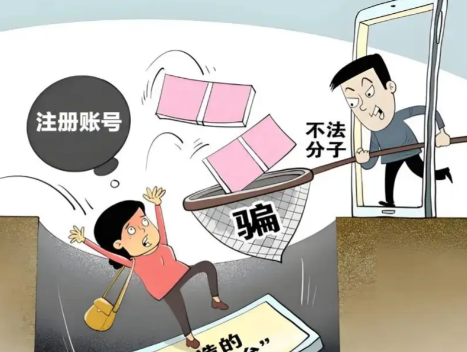 网络网上兼职被骗怎么解决 第1张 网络网上兼职被骗怎么解决 第1张